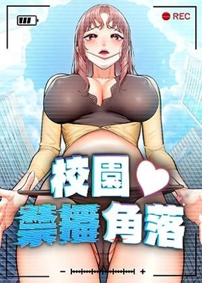 完结漫画：死亡笔记
